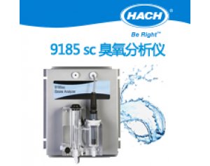 哈希9185 sc 水质自动监测 可检测医疗污水
