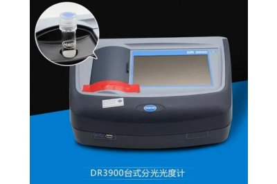 哈希水质分析仪分析仪  DR3900 台式分光光度计  