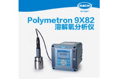 哈希溶解氧分析仪 Polymetron 9582 样本
