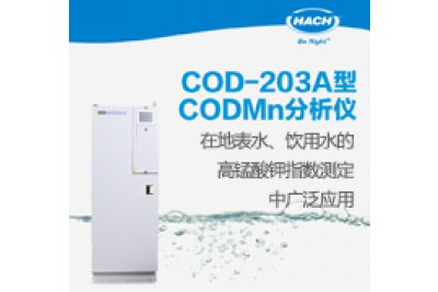 COD 203哈希CODMn 应用于环境水/废水