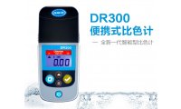 HACH检测仪 便携式锰离子比色计DR300锰离子离子检测仪 应用于环境水/废水
