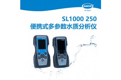 HACH哈希 SL1000/250 便携式多参数产品分析仪 