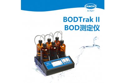 HACH哈希 BODTrak II 生化耗氧量分析仪 