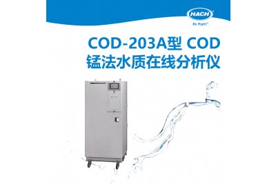 HACH哈希 COD 203A型CODMn分析仪