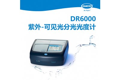 HACH哈希 DR6000汞分析仪 多参数水质分析仪 环保实验室水质监测