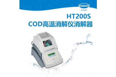 HACH哈希 HT200S高温消解仪  简便 准确