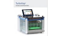 多功能全自动浓缩仪 恒温Biotage TurboVap 拜泰齐 应用于微生物