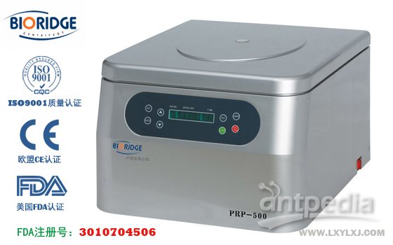 PRP-500 美容专用PRP离心机