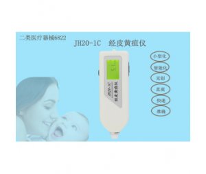 南京理工经皮黄疸仪JH20-1C