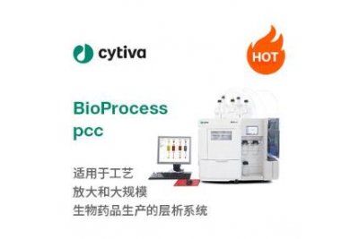BioProcess pcc层析系统