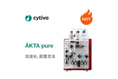 ÄKTA™ pure 蛋白层析系统