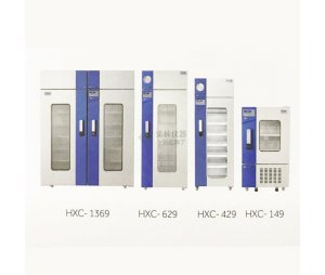 青岛海尔冰箱 HXC-1369 血液保存箱 