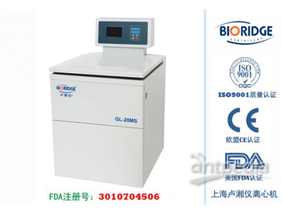上海卢湘仪DL-8MS 液显大容量冷冻离心机