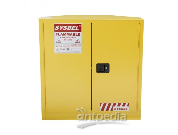 西斯贝尔易燃液体安全存储柜（角落式）30加仑