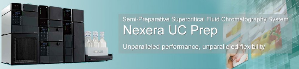 岛津 Nexera UC prep 半制备<em>超临界</em>流体色谱<em>系统</em>