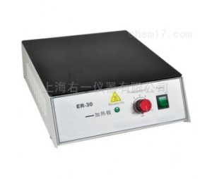  ER-30电热恒温加热板,电热板