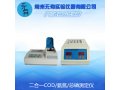 二合一COD/氨氮/总磷测定仪