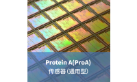 LifeDisc Protein A(ProA) 生物传感器（通用型）