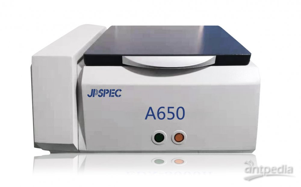 A-650矿石分析仪矿石<em>元素</em>成分快速分析仪