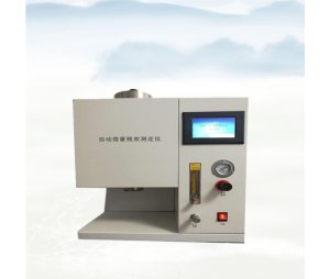ASTM D4530标准SH109自动残炭测定仪GB/T268康氏法检测残炭值