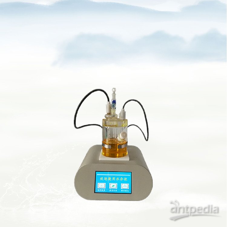 自动微量水分仪<em>GB</em>/T7600<em>符合</em>标准检测石油水分含量