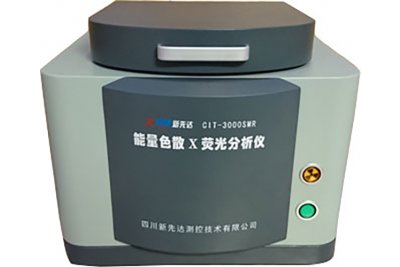 CIT3000 SMR 能量色散X荧光分析仪