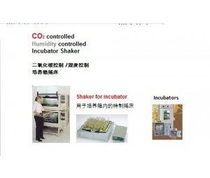 CO2 控制细胞培养摇床/培养箱
