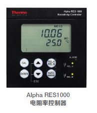 Thermo Scientific Alpha RES1000 <em>电阻率</em>控制器