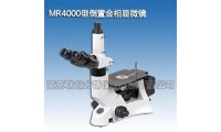 金相显微镜MR4000