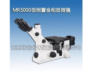 金相显微镜金相分析仪MR5000