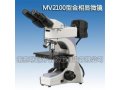 金相显微镜MV2100