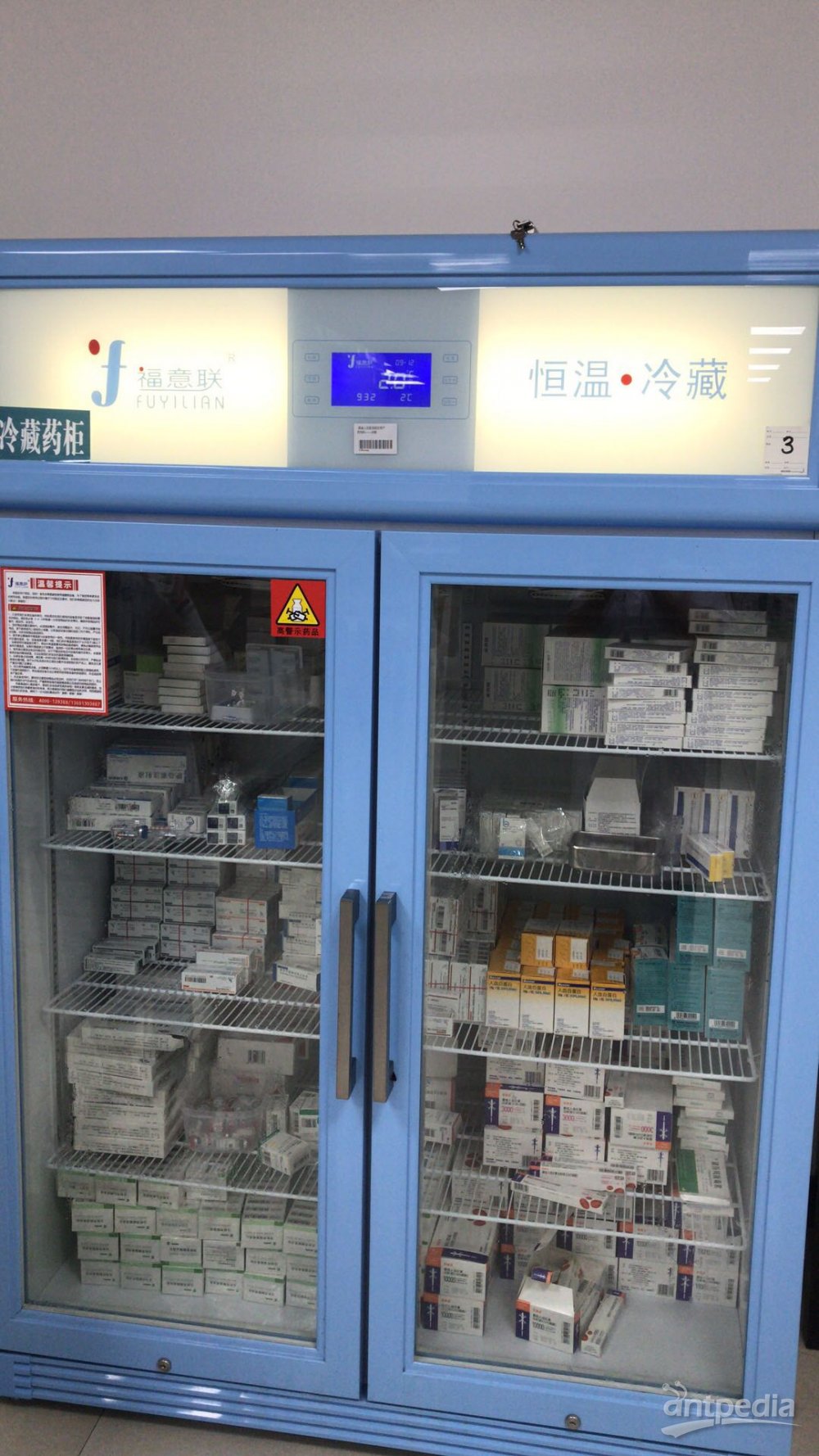 药剂科标本储存用冰箱