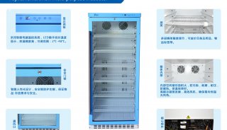 实验研究中心冷藏冷冻冰箱