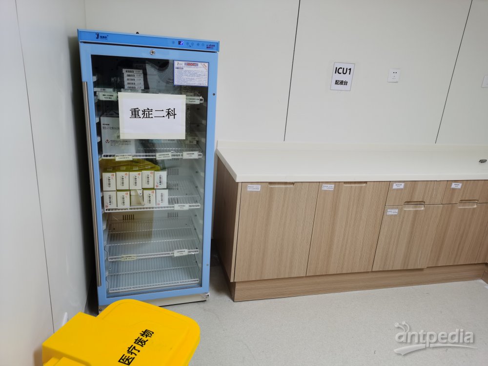 10-25度药厂化验室<em>对照</em><em>品</em>放置冰柜 大容量冷藏柜