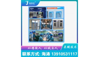 NICU及产房手术室装饰装修工程嵌入式保暖柜基本信息介绍