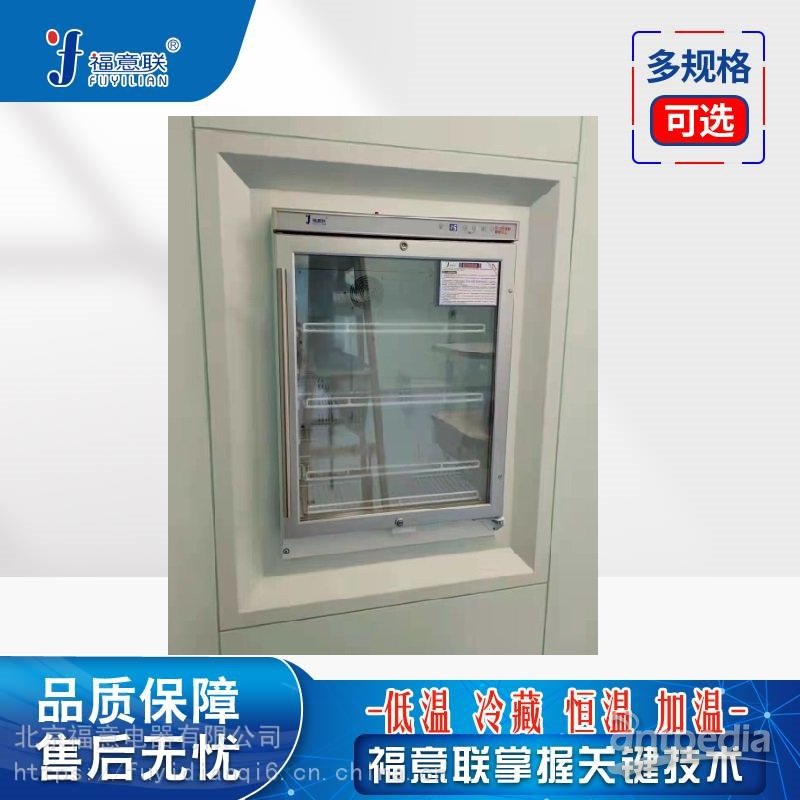 嵌入式保暖柜4-70℃（<em>每</em>度可调可控）操作视频
