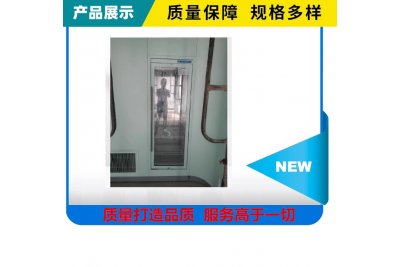 保暖柜容积：150L操作规程