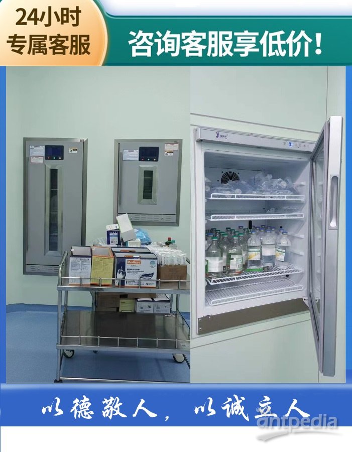 <em>黄</em><em>码</em>医院手术室净化工程暖柜（毛毯）
