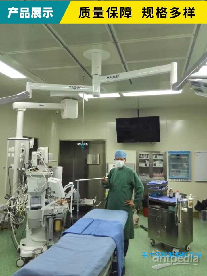 <em>心</em>外科手术室净化温液柜