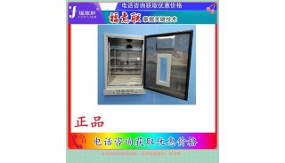 保温保冷柜(检验科标本保存冰箱)简介