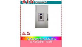 保冷柜(血液、尿液标本柜 血液、尿液标本柜)标准