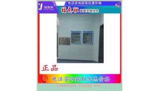 电热恒温培养箱 使用环境温度：5℃-35℃