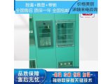 嵌入式保温柜（多功能培养箱） 尺寸：590*455*1050