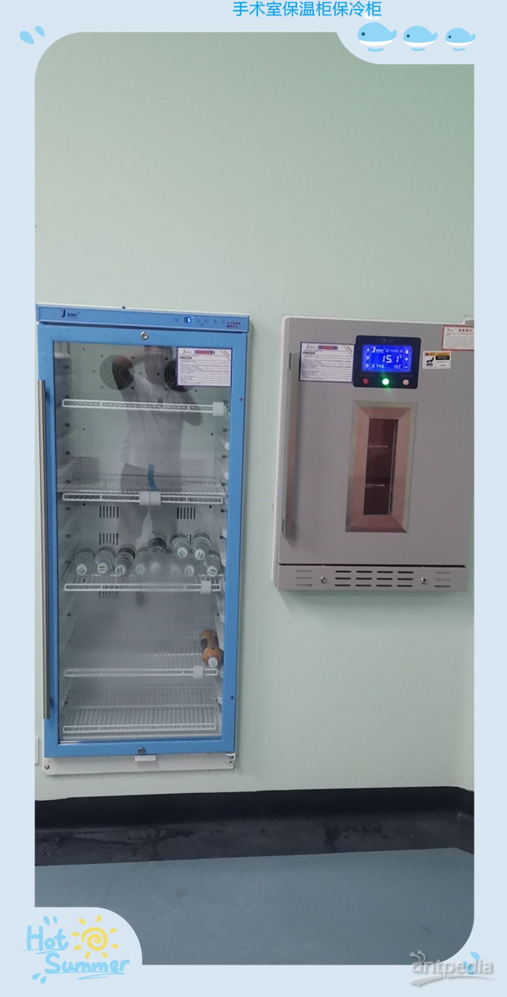 嵌入式保冷柜（多功能阴凉柜） 名称：器械柜