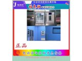 嵌入式保温柜（多功能低温冰箱） 控温范围2-14℃,-20-30℃