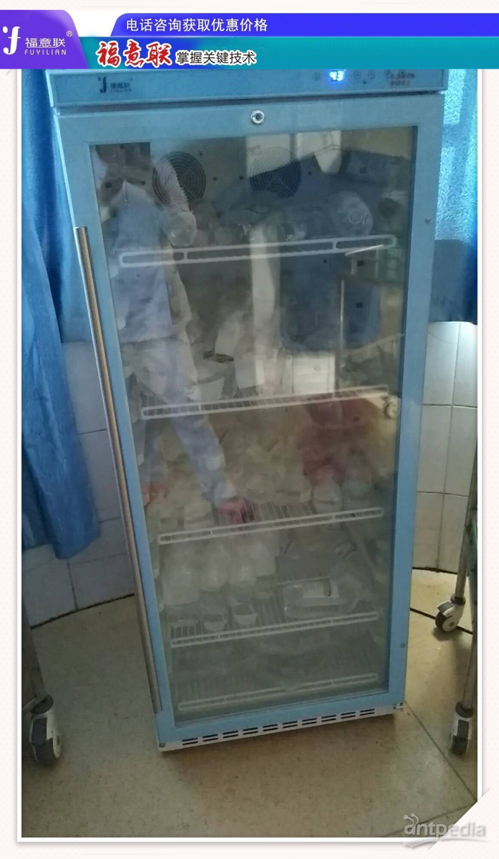 <em>无菌</em>净化手术间37℃干浴箱孵育 保温柜
