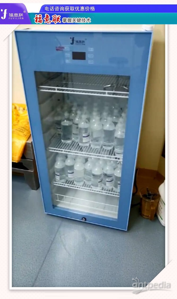 临床检验设备生化培养箱（1-5℃冷藏保存于硬质玻璃瓶）FYL-YS-230L