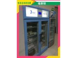 组织标本生化培养箱（1-5℃冷藏保存于硬质玻璃瓶）FYL-YS-280L