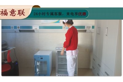 防热射病-30度冰块冷冻冰箱