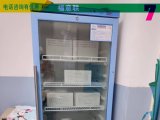 结核病实验室生化培养箱（1-5℃冷藏保存于硬质玻璃瓶）FYL-YS-431L